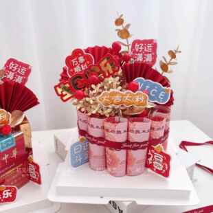 创意DIY生日红包祝福有钱花土豪蛋糕礼盒材料包送长辈男女友老婆
