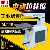 钢丝锯 木工雕花机 台式 线锯 雕花锯 工业级电动拉花锯 机 曲线锯