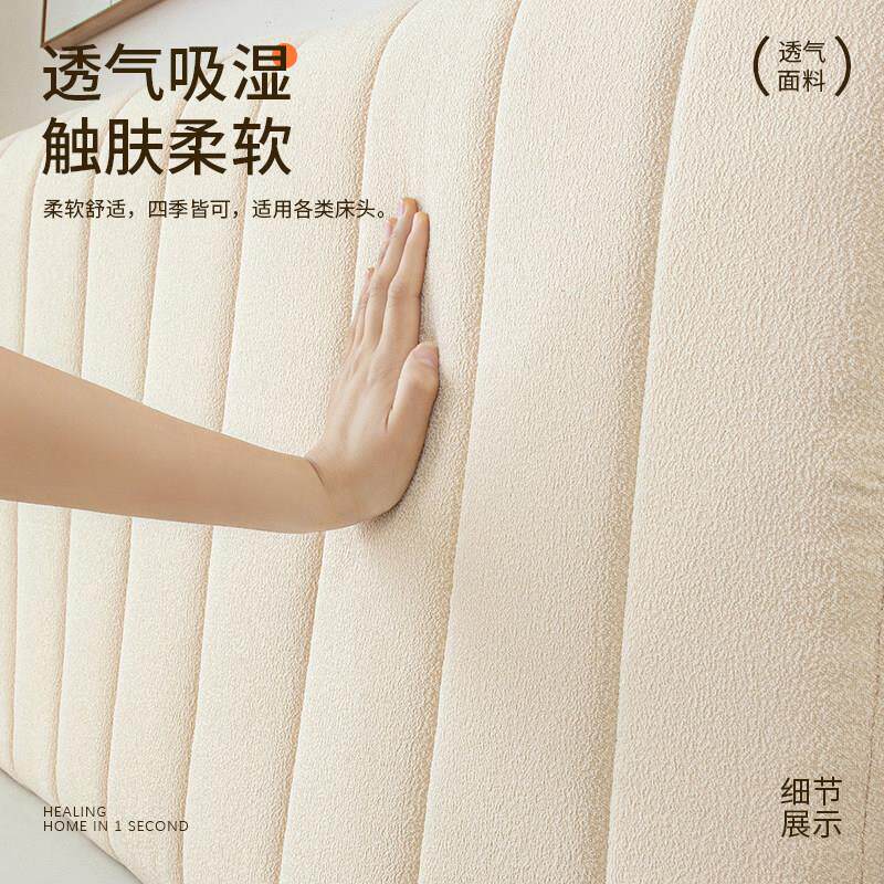 床头软包靠靠枕床新上靠背防撞背软垫F_2025\/可拆洗2026款床垫头