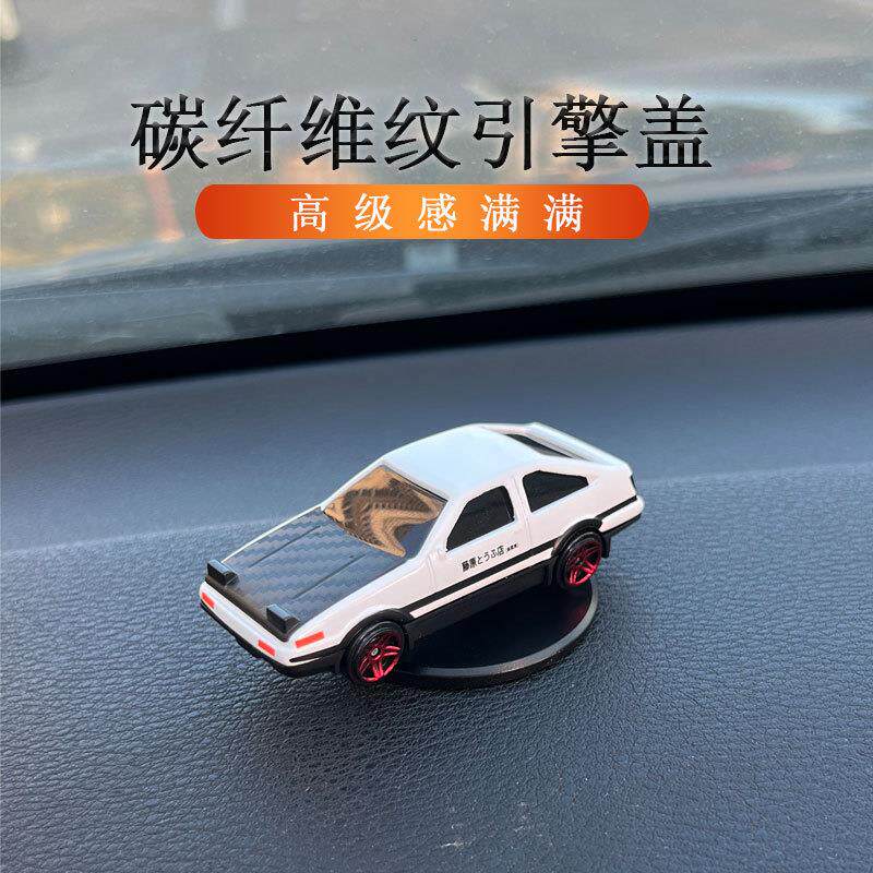 众横合金AE86趣味汽车摆件漂移车模车载旋转摆件迷你高档摆件玩具