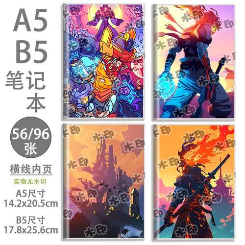 学生B5笔记本A5胶套横线本死亡细胞Dead Cells游戏同人周边作业本