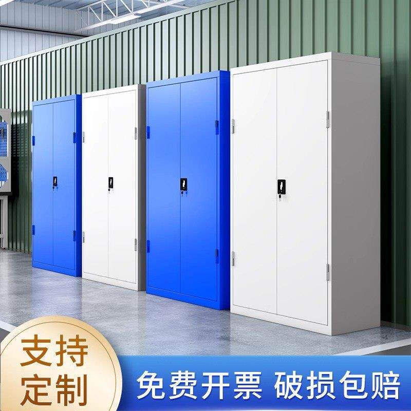 重型工具柜铁皮车间五金杂物柜多功能工厂储物柜带锁加厚收纳柜子