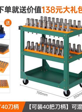 高档CNC工车加工中心刀具架T3刀0bt4B0b具t50数控柄收纳管理刀具