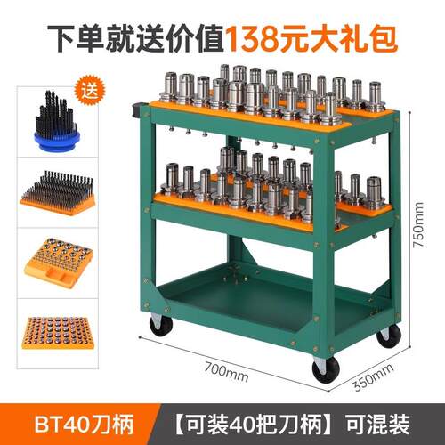 高档CNC工车加工中心刀具架T3刀0bt4B0b具t50数控柄收纳管理刀具