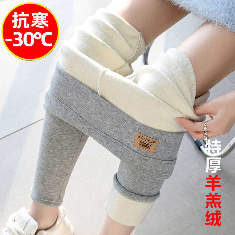 特厚冬装羊羔绒打底裤女外穿加绒加厚小脚裤女高腰弹力保暖裤棉裤