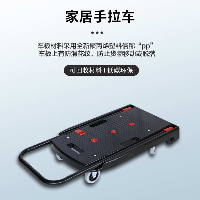 浩轮 黑色小推车办公快递平板手推车载重手拉车折叠便携家居拉货