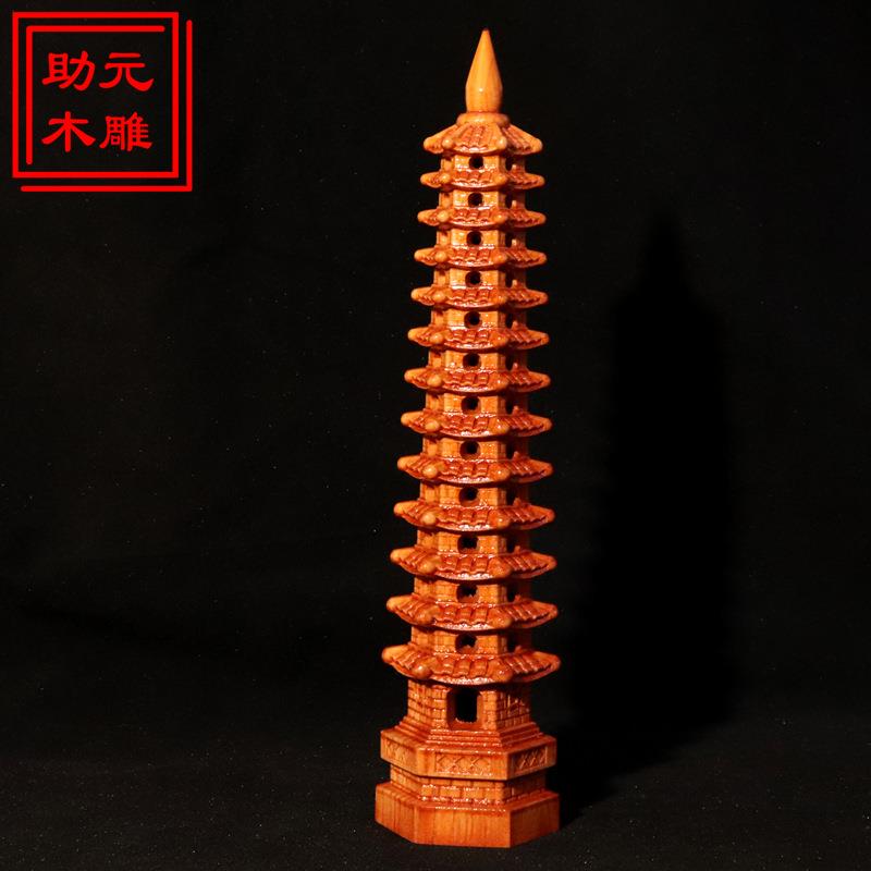 桃木镂空文昌塔雕九层十三整木刻空心010塔办公房室书创意家居摆