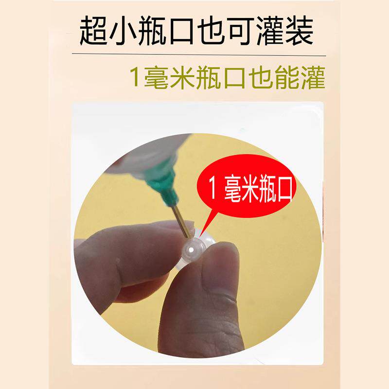 超小瓶口手持液体灌装机小型自动定量小瓶子精油香水蠕动泵分装机