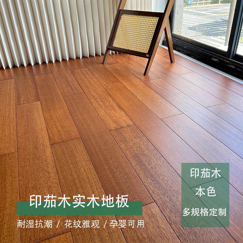 正宗印尼菠萝格纯实木地板原木地暖锁扣家用木地板印茄木厂家直销
