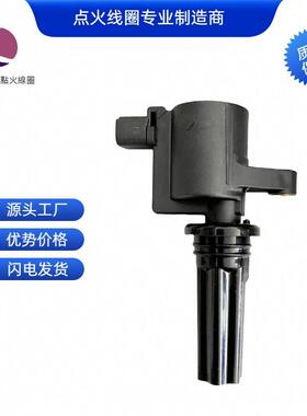 2W4Z-12029-A 1W4Z-12029-AA 2W4E-12A366-AC点火线圈适用于林肯