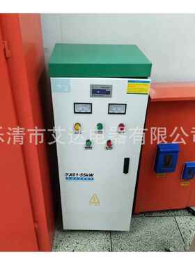 自耦减压起动箱降压软启动柜JJ1B XJ01-225 260 300 320KW