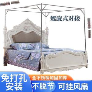 蚊帐支架落地压脚不锈钢加厚螺纹不松脱三开门加密帐纱