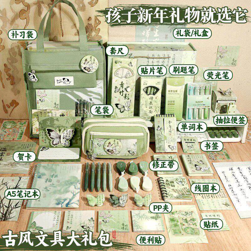毕业文具礼盒套组女孩开 学礼物小学生学习用品国风大礼包幼儿园