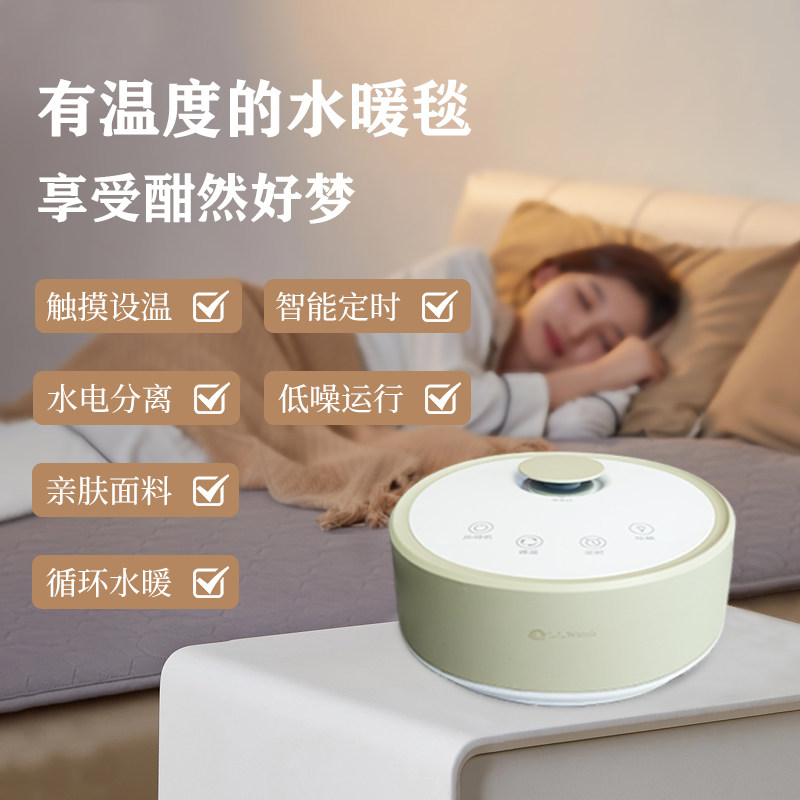 2023新款水暖电热毯家用水循环炕双人调温电褥子单人安全水热毯垫