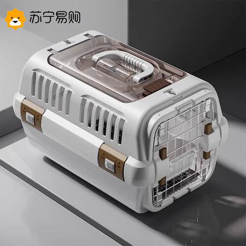 宠物航空箱猫咪专用航空箱狗狗托 托运箱猫咪外出包可携式箱猫箱