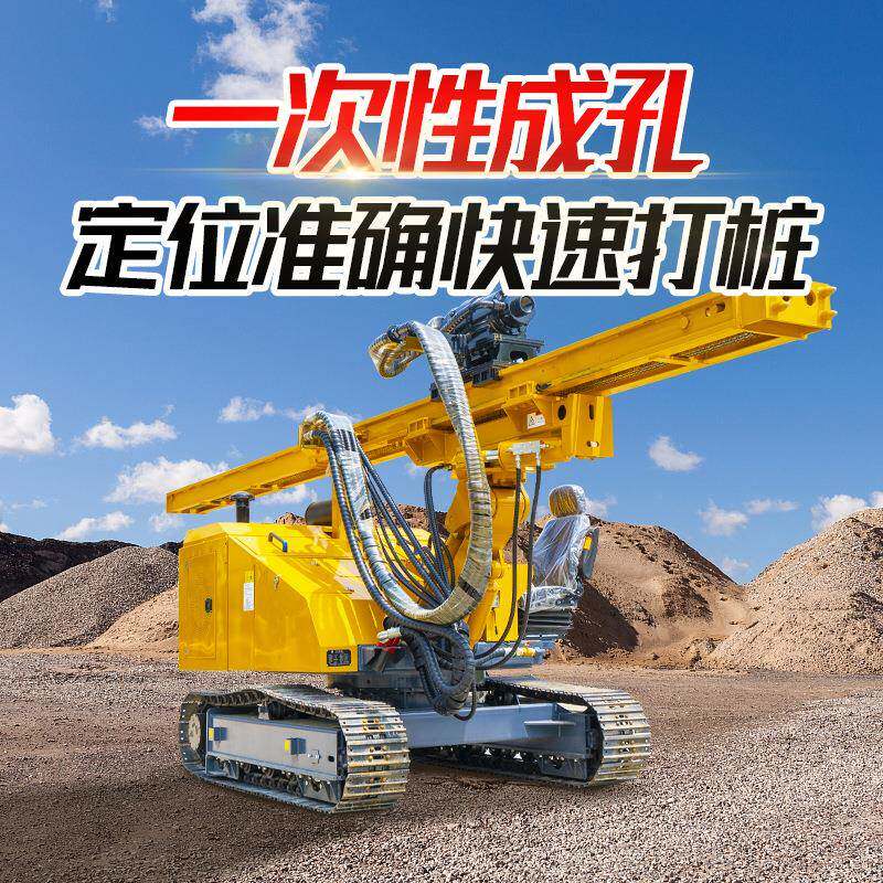 全液压履带多功能引孔机发电站地基岩石钻孔设备螺旋桩光伏打桩机