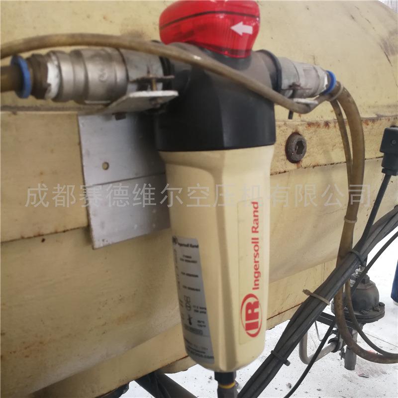 英格索兰空压机水分离器_气水分离器