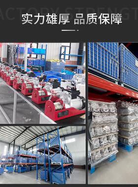 微型电动葫芦pa200*12220v工地小机吊家用楼顶跑上料电动型车提升