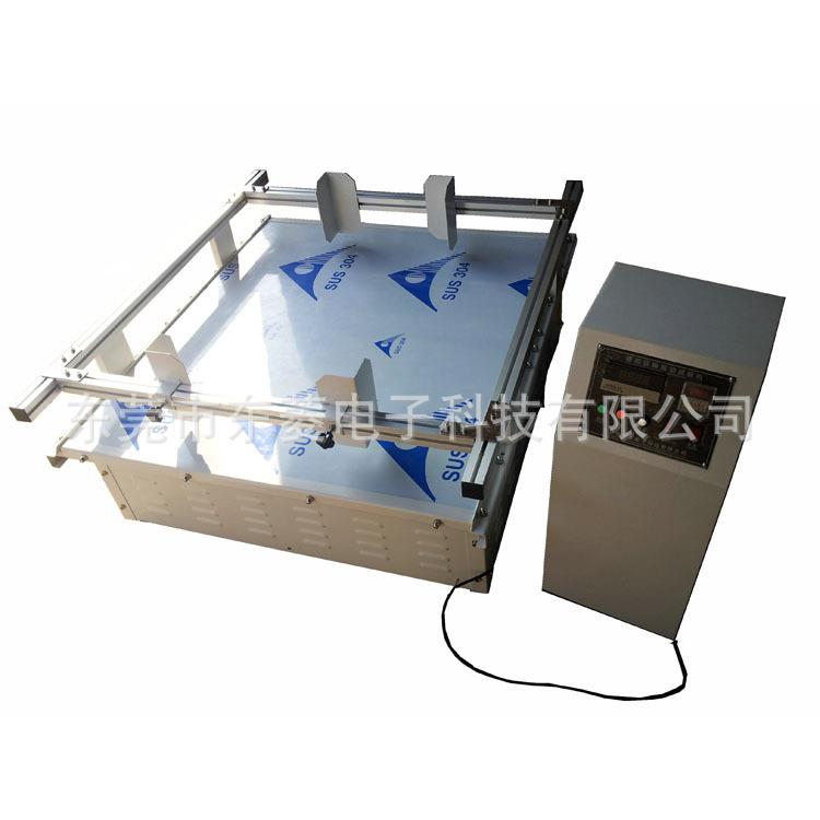 纸箱包装件模拟振动试验台模拟汽车公路运输振动试验机震动台