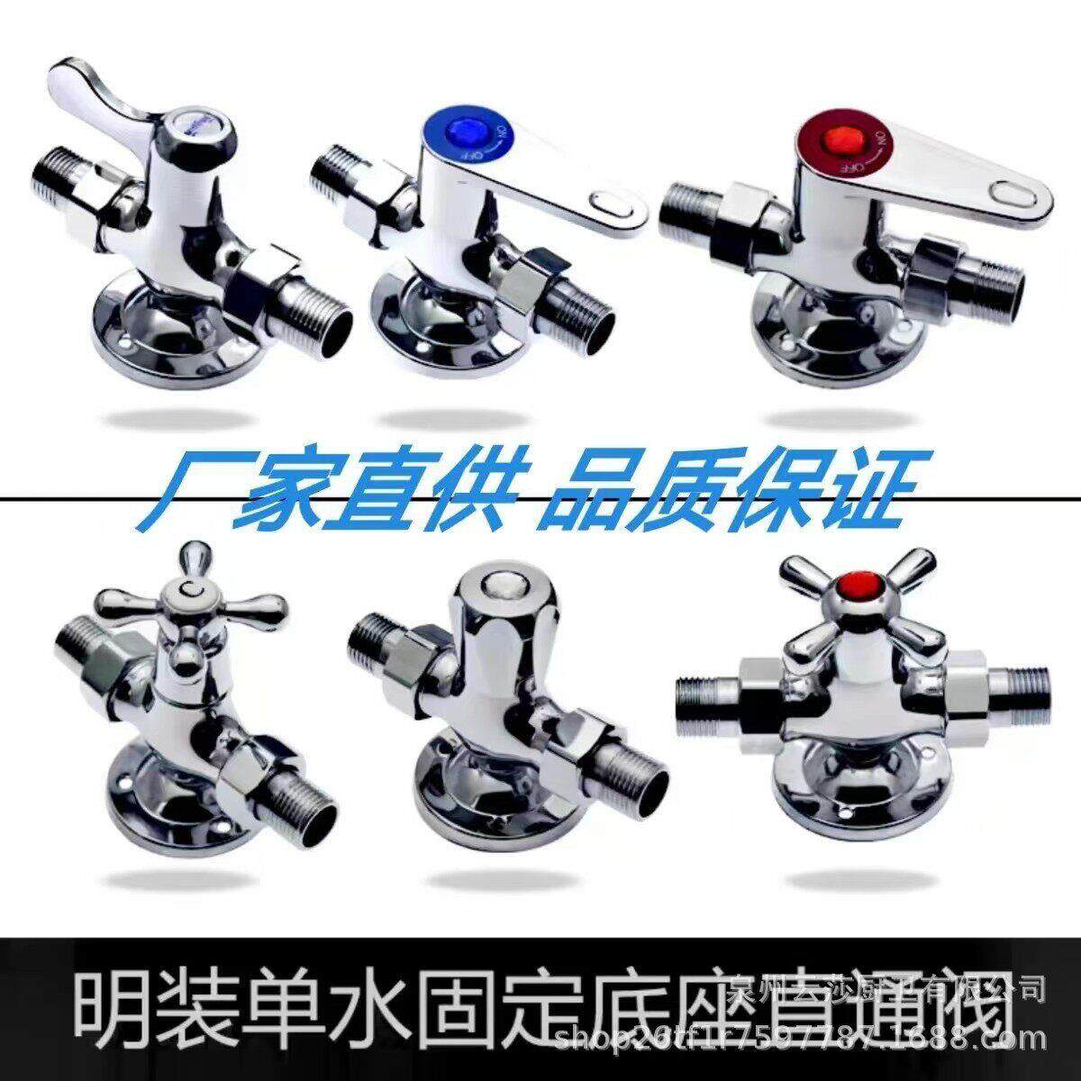 精铜4分双外丝花洒混水阀