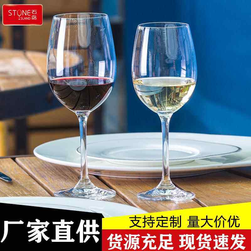 石岛红酒杯套装家用简约葡萄酒杯醒酒器水晶玻璃高脚杯甜酒杯酒具 - 实物图