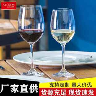 石岛红酒杯套装家用简约葡萄酒杯醒酒器水晶玻璃高脚杯甜酒杯酒具