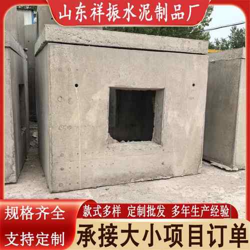 水泥预制检查井矩形电缆电力预制井污水雨水井
