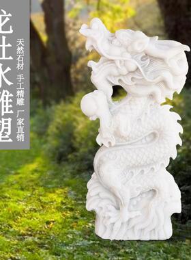 石雕龙汉白玉喷水红龙池假山造景流水摆件青石龙浮雕中式庭院家用