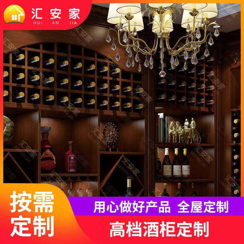 高档酒柜一体靠墙酒窖酒吧全铝橱柜餐边柜收藏酒架格子一体展示柜