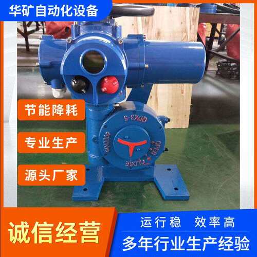 华矿DZW15-18W/3普通开关型带位发电动执行器Z20DZW30控制器