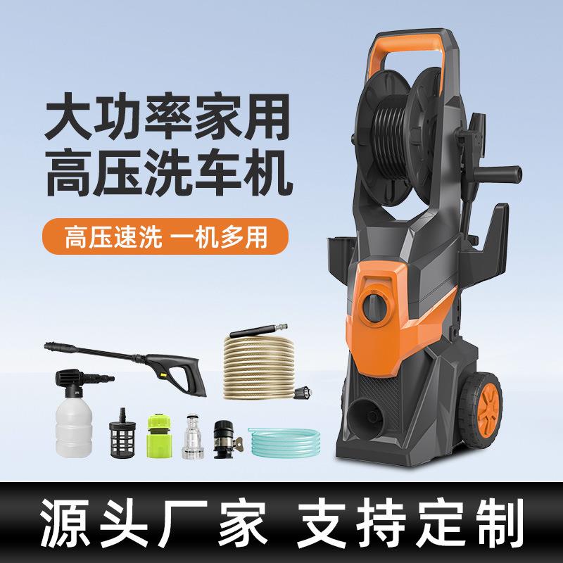 立式超高压洗车机家用220V清洗机便捷式手提水枪自吸式洗车泵