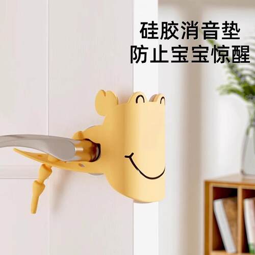 卧室门关闭缓冲静音锁套神器，防止门响和门缝过大，避免夹手问题