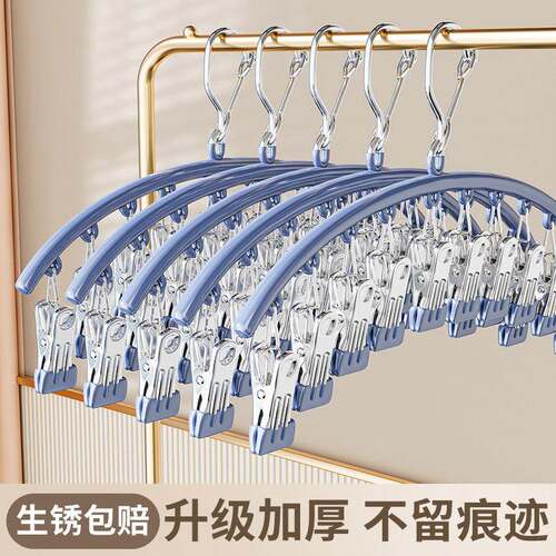 Stainless Steel Multi-Clip Clothes Drying Rack, Perfect for