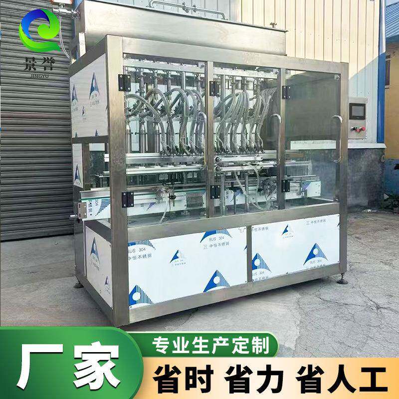 电脑直线智能灌装机6头-12叶面肥灌装机直线柱塞式叶面肥灌装机