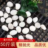 100斤白色鹅卵石庭院花园造景铺地铺路大小白石头天然雨花石原石