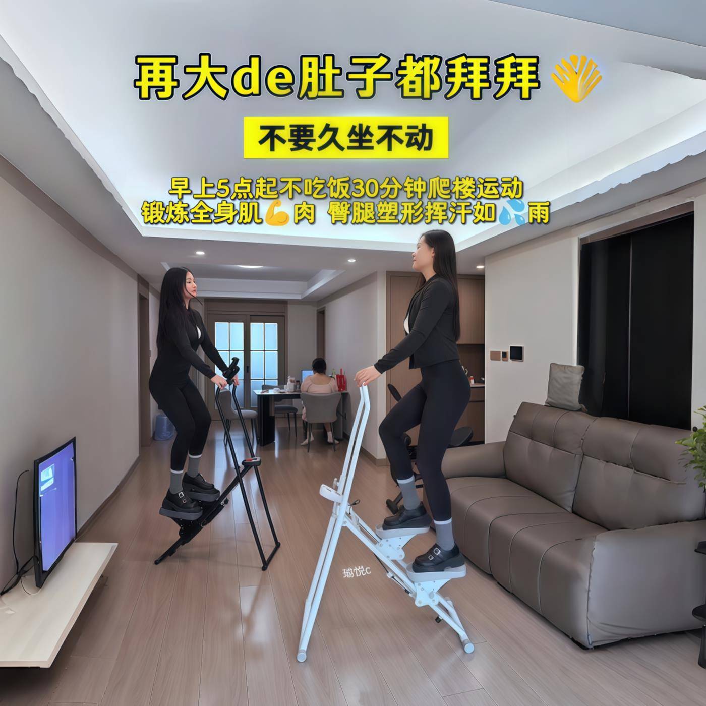 室内爬楼机楼梯锻炼爬坡楼梯机健身登山机家用爬楼机健身器材