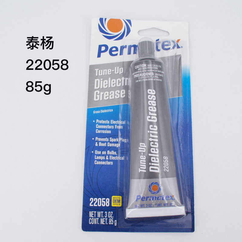太阳泰扬permatex22058绝缘调节油 键盘润滑脂机械键盘卫星轴专用
