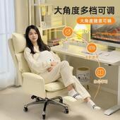 电脑椅电竞人体工学座椅办公学习久坐不累舒服椅沙发靠背老板椅子