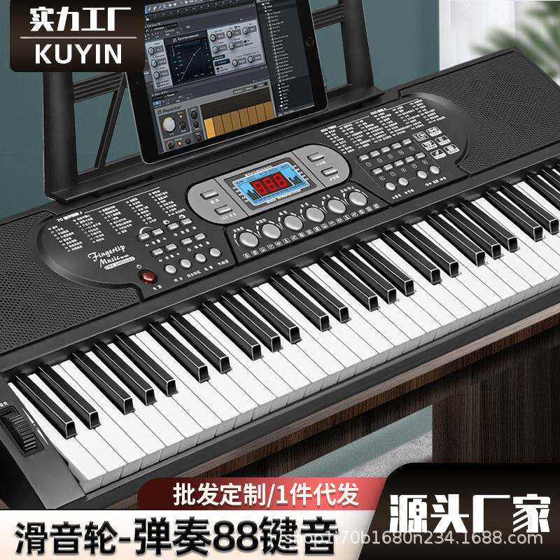源头厂家电子琴61键多功能钢琴成人儿童幼师玩具初学者音乐器669