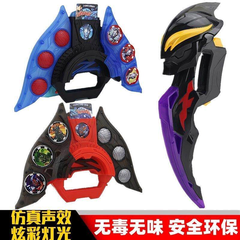 贝利亚变身召唤奥特曼玩具专区