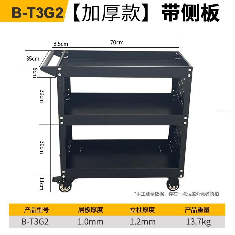 高档工具车小推车多能架子手层推维屉修收纳架三移功动柜汽修车间