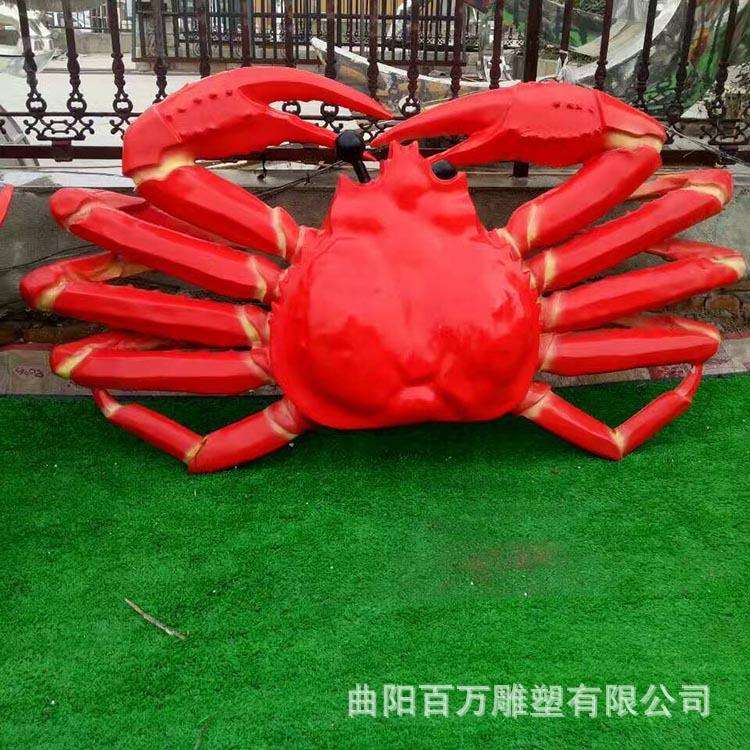 玻璃钢螃蟹雕塑 大闸蟹雕塑 可内置灯光厂家现货多尺寸可选