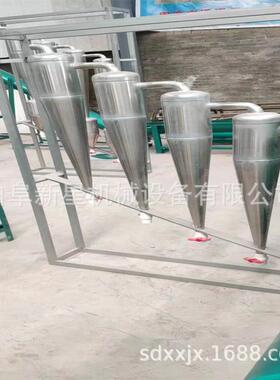 新粉粉除型沙机地瓜淀粉除砂机 红薯浆997除砂机