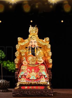 财神爷佛像 家用摆件九龙椅财 像供奉 聚宝盆店铺开业沙金