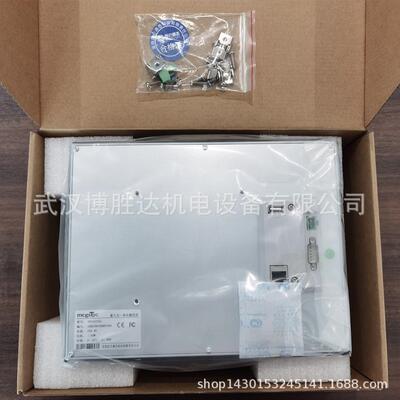 TPC1031Ni TPC1031Ki TPC1031Kt 昆仑通态MCGS 10寸触摸屏 物联网