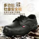 安全鞋 壮康2001劳保鞋 电力工作钢包头 防刺穿绝缘6KV电工鞋 防砸鞋