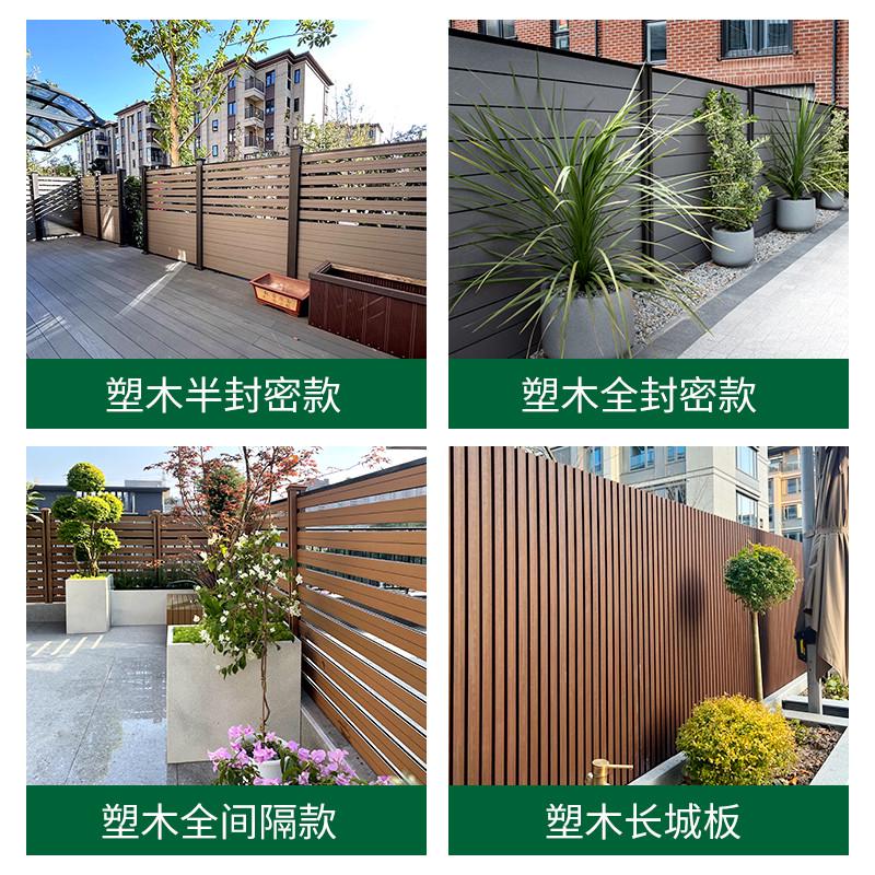 塑木围栏户外庭院花园围墙栅栏篱笆室外别墅露台木塑半间隔围挡板