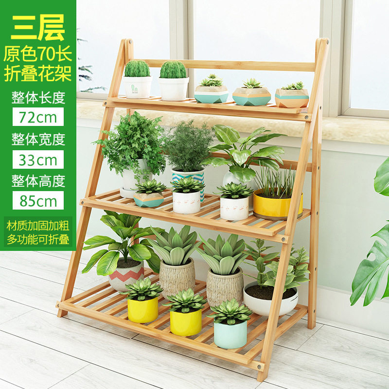 简易花架落地置地展示多功能落地花架复古置物架室内两层家用盆栽图片