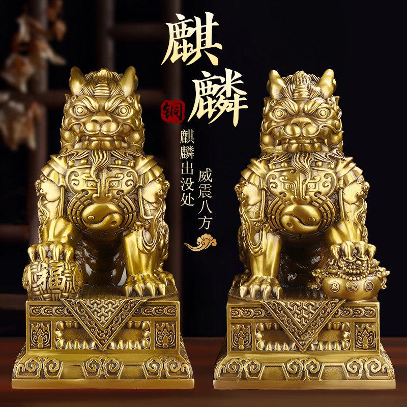 麒麟摆件一对公母纯黄铜玄关办公室客厅入户门家居招财摆件可开运