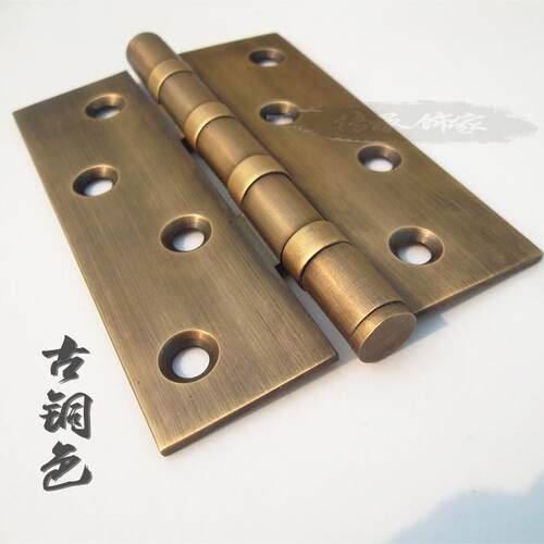 仿古纯黄铜室内木门房门大门铰链全铜古铜大合页4寸5寸活折页铰链